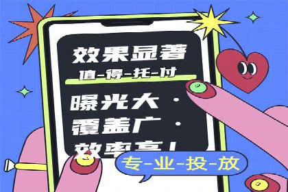 实战解析：SEM网络推广成功案例分享
