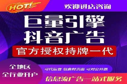百度竞价个人开户案例剖析：如何实现广告效果最大化