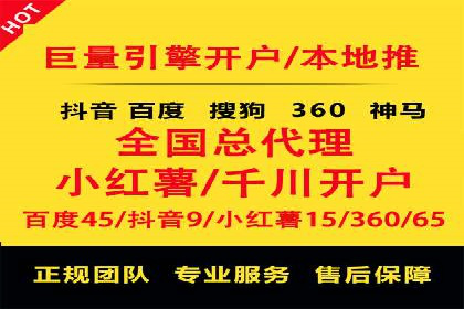 百度推广排名策略探讨：如何提高广告点击率