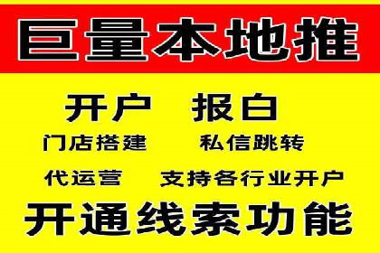 移动端信息流广告的精准定位与投放策略